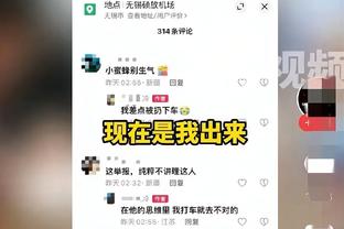 皮奥利：对于今天的表现和失利不满意 俱乐部会在赛季末评估球队